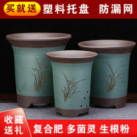 宜兴紫砂大口径兰花花盆陶瓷花盆君子兰多肉植物兰花专用盆栽古典
