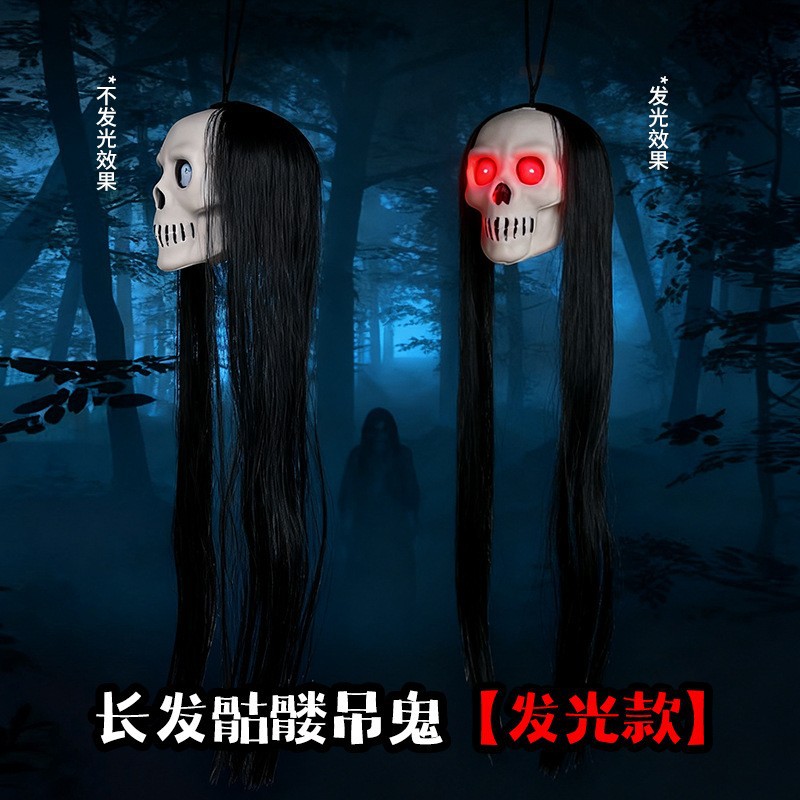 Lámpara de calabaza de Halloween bolsas de caramelo decoración de Halloween bolsas de azúcar decoración suministros de fiesta truco fantasma props de juego