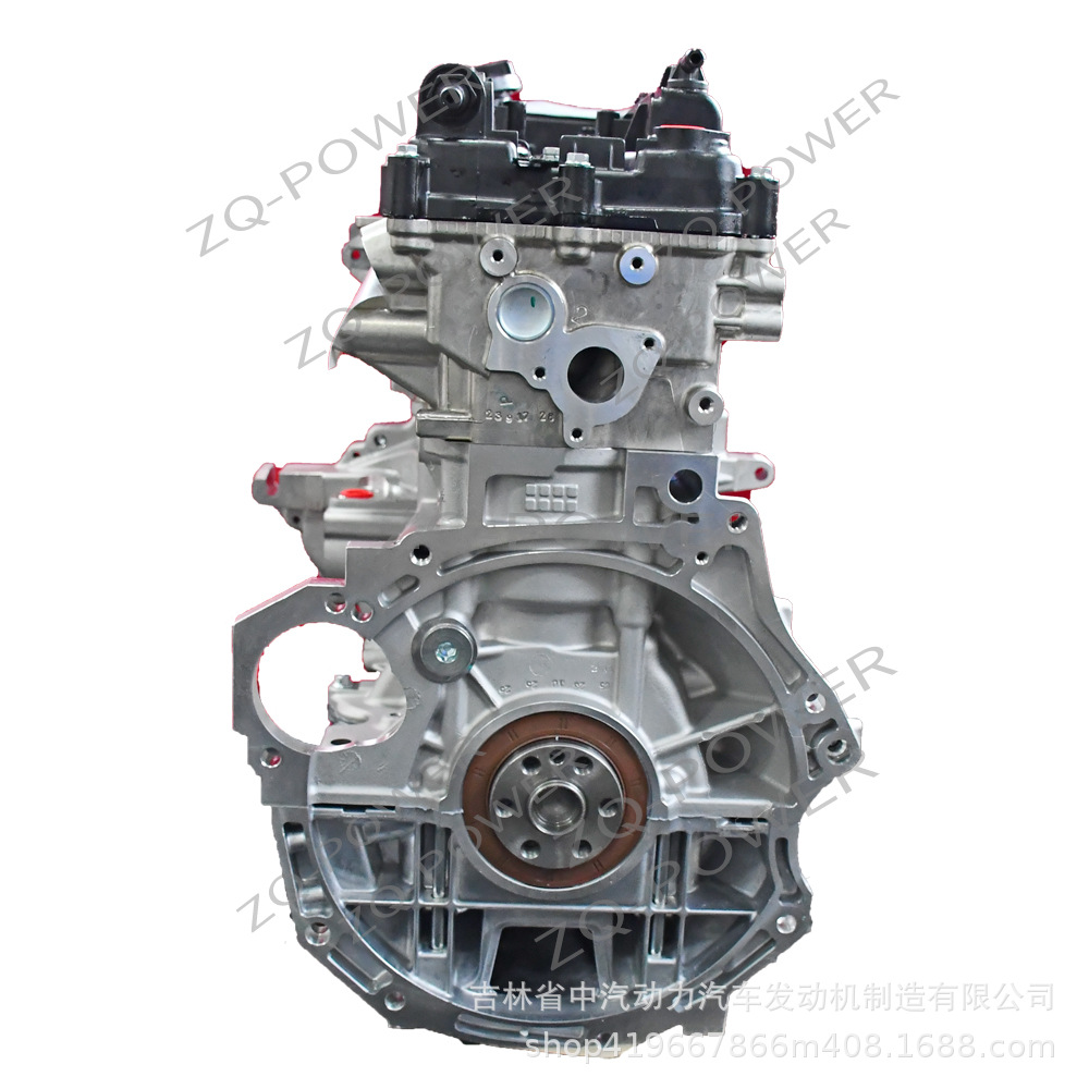 The car engine is suitable for the Korean Hyundai G4FG passenger car