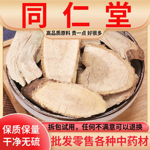 ���uԭ�ϴ����500g�˴���Ӹ��|��Ұ������Ӹ�Ƭ��؛��؛