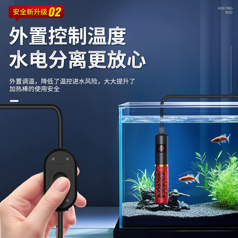 SQG fish tank heating rod automatic constant temperature variable frequency heating rod turtle thermostat mini heater