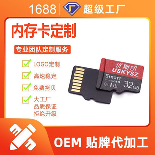 Factory Direct Sales 64g Memory Card 128Gtf Card 64g Camera Card 256g Monitoring Driving Recorder Can Be Customized with Logo