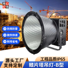 现货黑色LED塔吊灯工地照明探照灯1000w大功率超亮野外天棚车间灯
