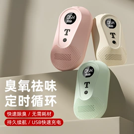 电子灭蚊器;对流/循环扇;空气净化器