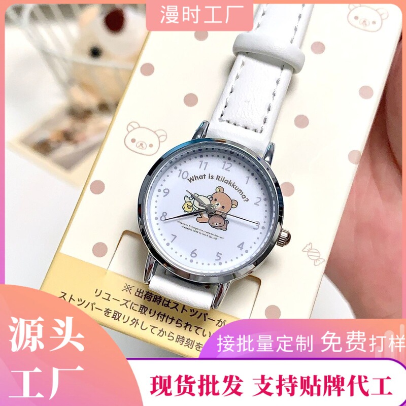 Rilakkuma Watch Cute Lazy Bear Female Junior High School Student Exam Gift Internet Celebrity Same Style Quartz Pointer Watch