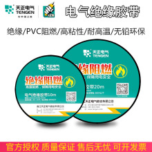 ����늹��z���^���z����ȼ늾��z����ɫ�͸ߜ���ĥPVC��ˮ��ճ��