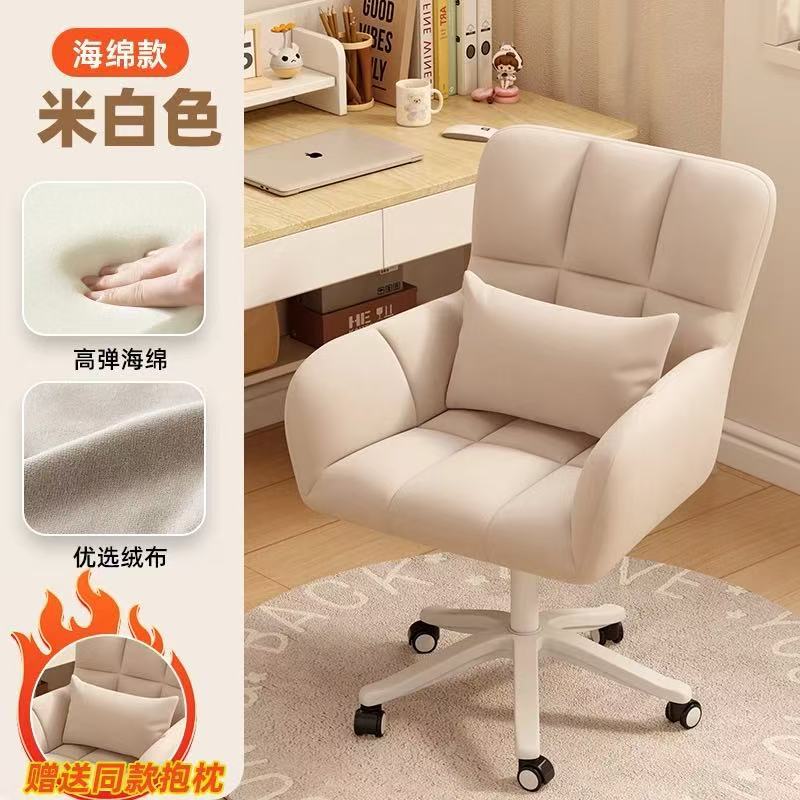 Sillas de maquillaje para niñas domésticas sillas de dormitorio de pétalos respaldo lujoso simple escritorio moderno taburetes de manicuras