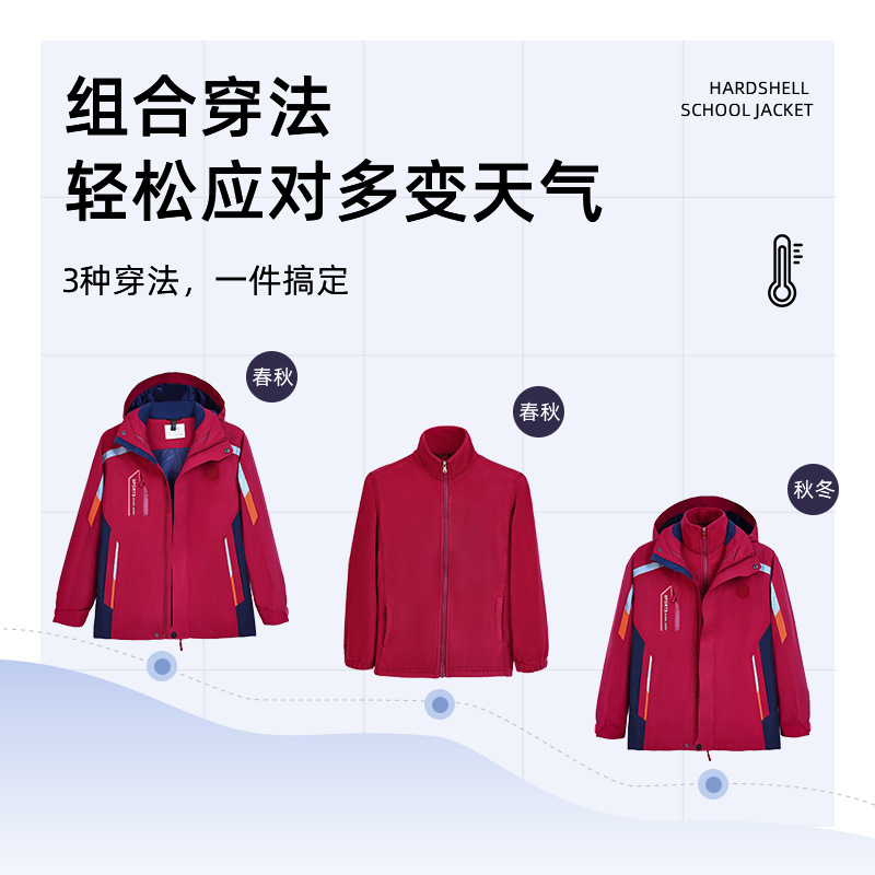 �ֻ���Сѧ�������У������һ��ˮ�����ﶬ�Ӻ���������������