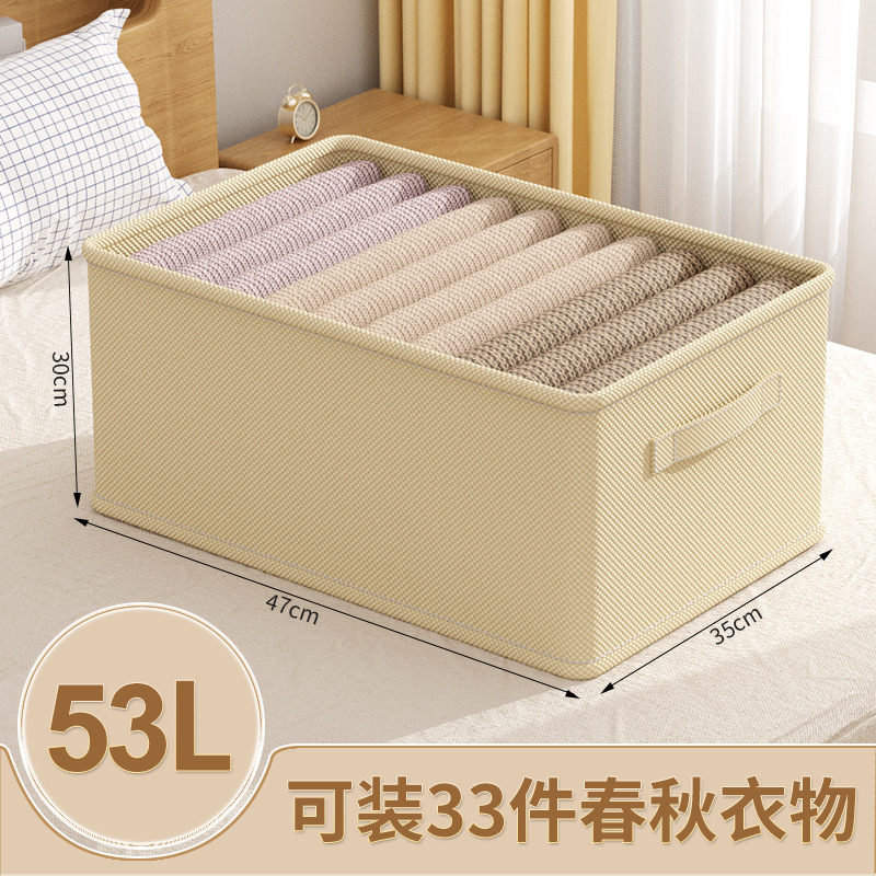 大容量折叠内衣收纳盒家用大号衣柜抽屉式衣物储物衣服防潮收纳箱|undefined