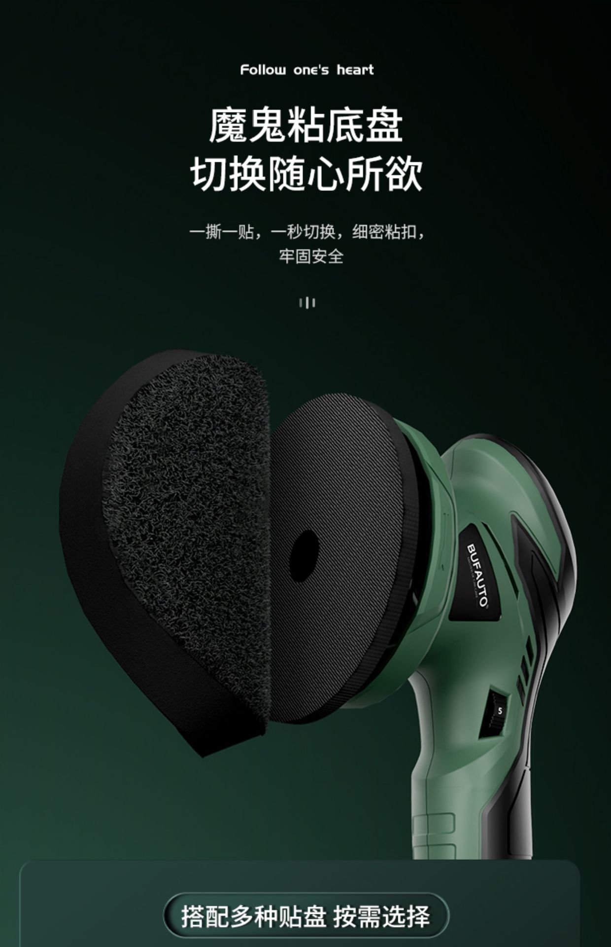 Beifu Car Paint Lithium Battery Wireless Waxing Machine Rechargeable Car Polishing Machine Grinding Small Electric Wholesale