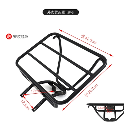 Motorcycle frame: Car Refitted Tail Box Rack Backrest - little-turtle-takeaway-shelves
