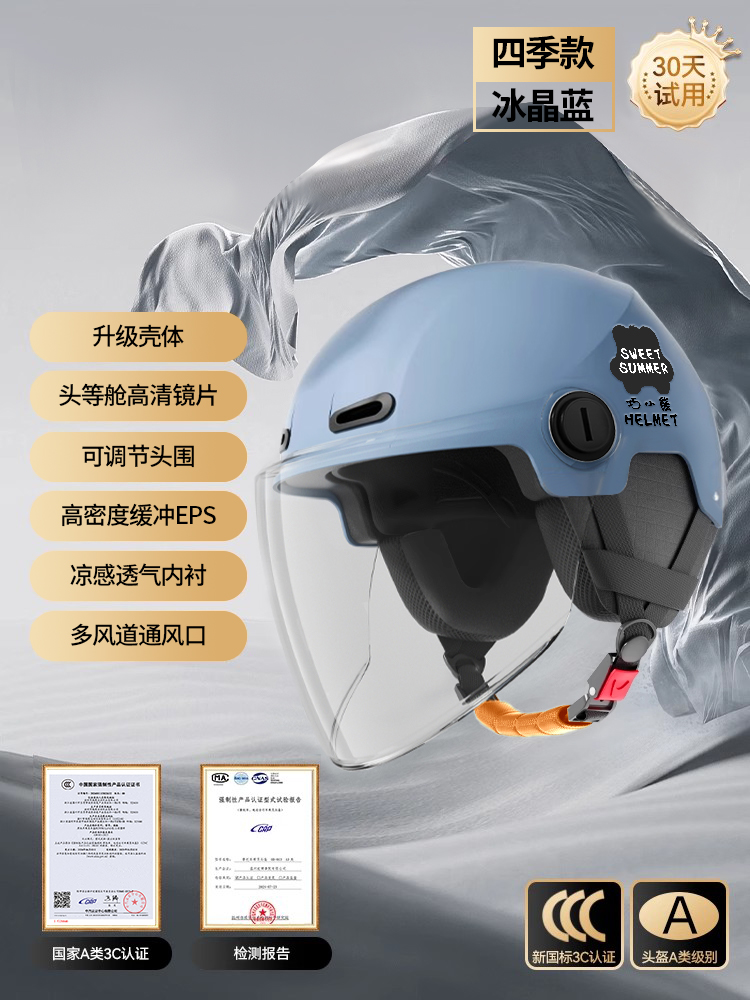 Auto Parts and Accessories | Motuoche Women's Summer UV - new-national-standard-a-class-3c-ice-crystal-blue-hd-long-lens-detachable-earmuffs