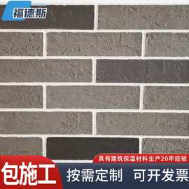 新型软瓷柔性饰面砖耐候防冻窑变仿古软石小区自建房外墙改造专用