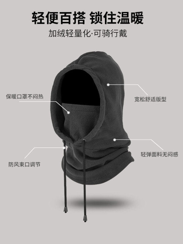 亚马逊同款巴拉克拉法帽子冬季户外保暖头套摇粒绒全包式骑行面罩|undefined