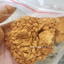 禽畜水产饲料 玉米蛋白粉 山东厂家可按需求