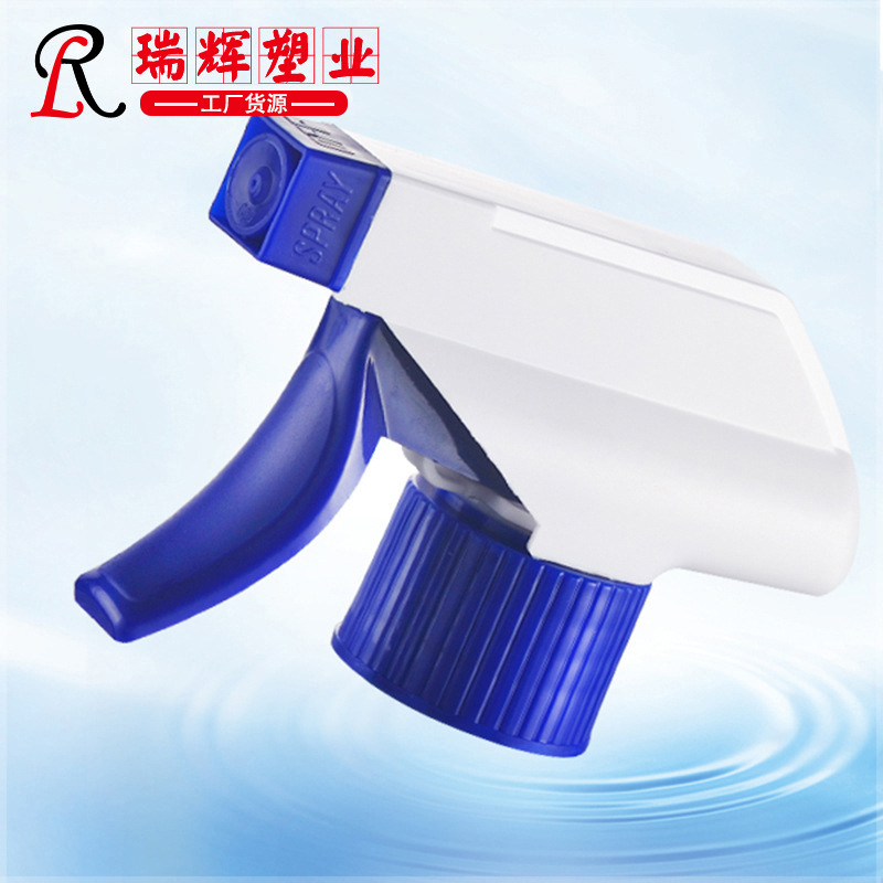源头厂家 手扣式塑料喷雾器喷枪 方枪喷头 清洁剂喷枪头现货