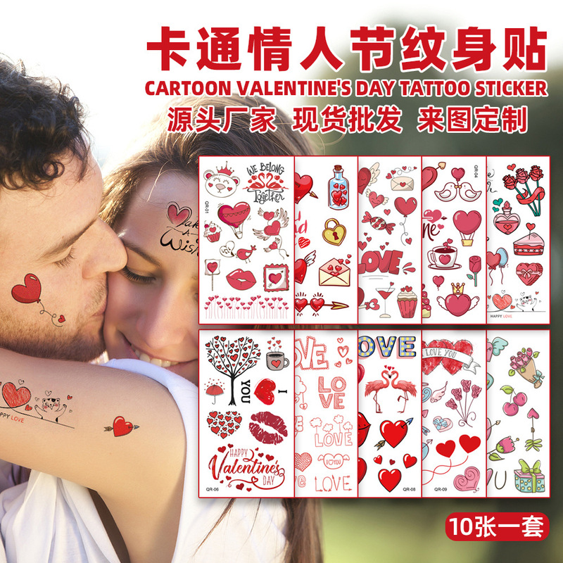 2025 New Valentine's Day Love Tattoo Sticker Chinese Valentine's Day Dating Couple Confession Disposable Temporary Tattoo Sticker