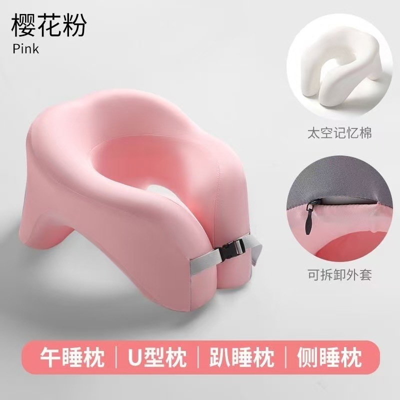 午睡枕趴睡枕办公室靠枕午睡学生u型午休枕头趴趴枕记忆棉无|undefined