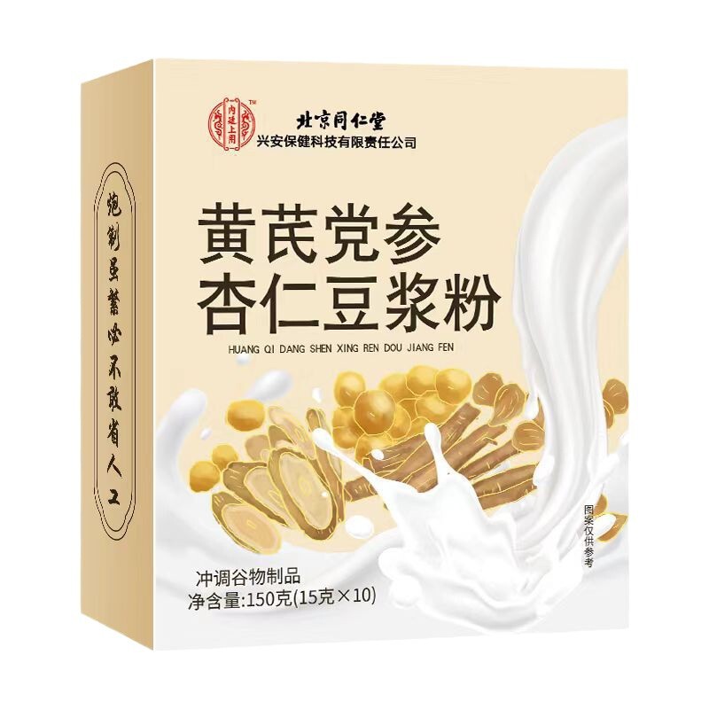 北京銅仁堂内廷レンゲ、コクキソウ、アーモンド豆乳粉末朝食代替インスタントブリューイング 150g 在庫あり|undefined