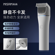 理發器嬰兒電推剪充電式電推子自己剃發電動剃頭刀充電家用理發剪