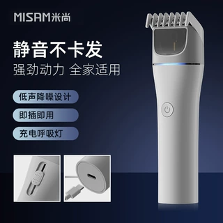 理发器婴儿电推剪电推子自己剃发电动剃头刀充电家用理发剪剃光头