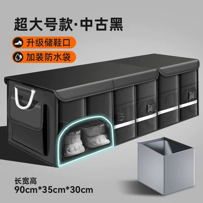 Car storage bag/box – Organizer, Magic Storage Solution - upgraded-shoe-storage-legendary-black-extra-large-112l-waterproof-bag-washable-foldable-no-mess