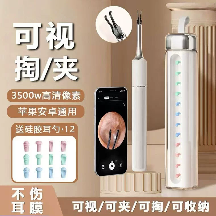 ✅Визуальная ложка для ушей Профессиональный щипцы для ушей