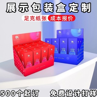 PDQչʾ�л��yƷ���b������ռ{���ЏS��ӡˢ�o�wƷ�ʺп羳����