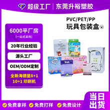 ƼӹUVӡˢλPVC߰bz͸PETͯϰb