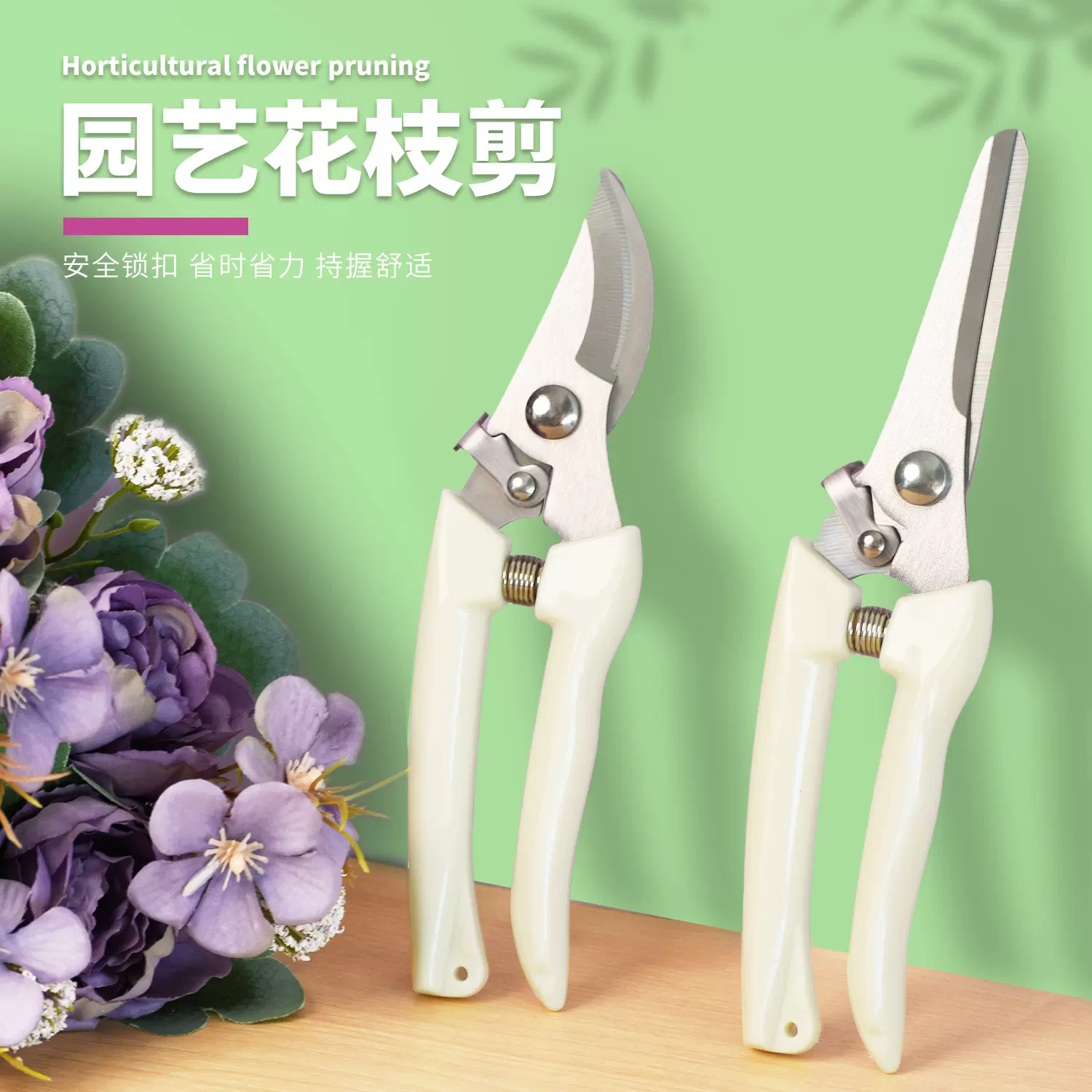 修枝剪全套园艺剪园林弯头花园剪刀砂糖橘摘果剪刀弹簧手动工具剪