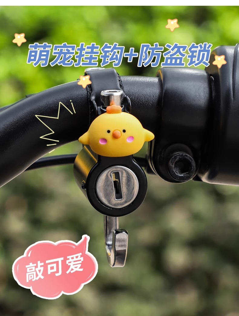 Electric Vehicle Helmet Lock Anti-Theft Fixed Hook Motorcycle Helmet Special Anti-Theft Lock Electric Bike Anti-Theft Device for Women