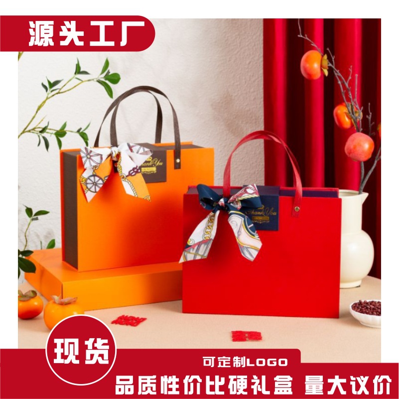礼盒新款生日结婚伴手礼礼盒时尚创意节日手提礼品盒现货批发