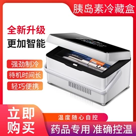 车载冰箱;车载电器;车载充气泵