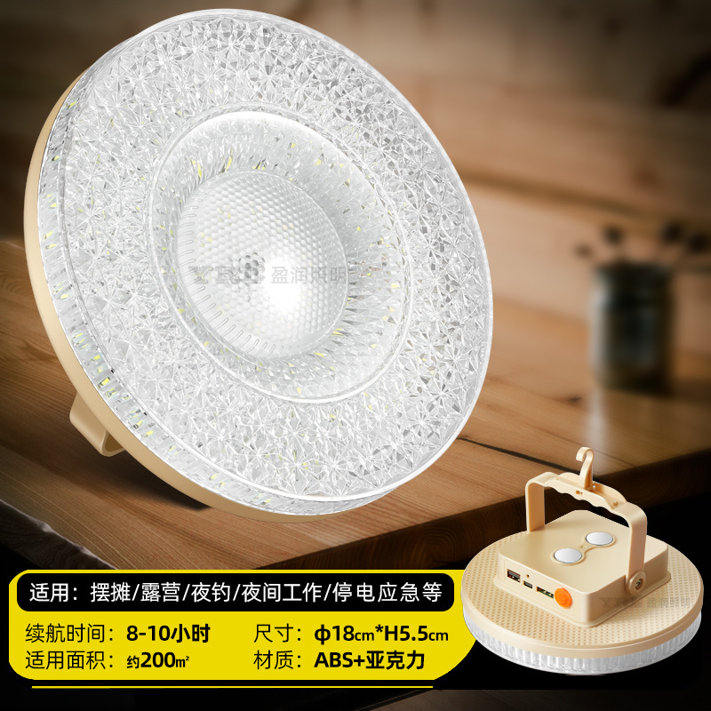 [밝은 백색광] 배터리 수명 8~10시간 - 단일 조명