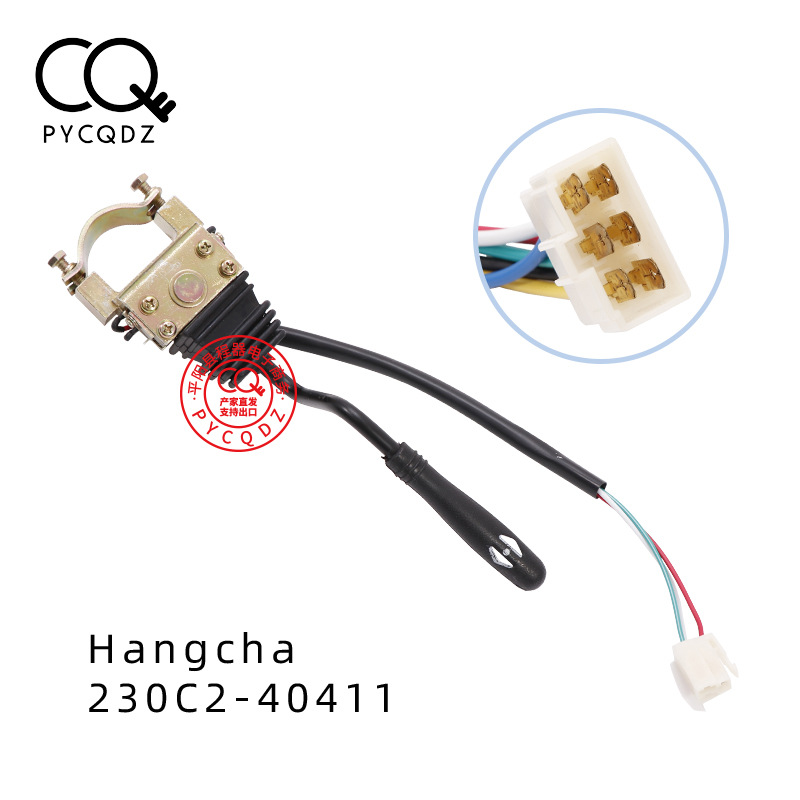 Suitable for Heli Electric Forklifts and Hangzhou Forklifts, Parts Include Direction Switch A61S2-41601, Turn Signal, and Gear Shift