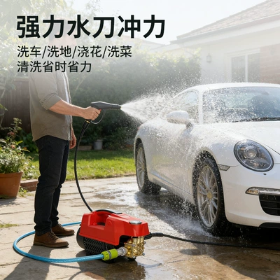 Use 220V Fully Automatic Car — Car washing machine