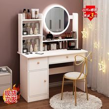 现代简约网红梳妆台收纳柜一体化妆台卧室小型化妆桌小户型梳妆柜