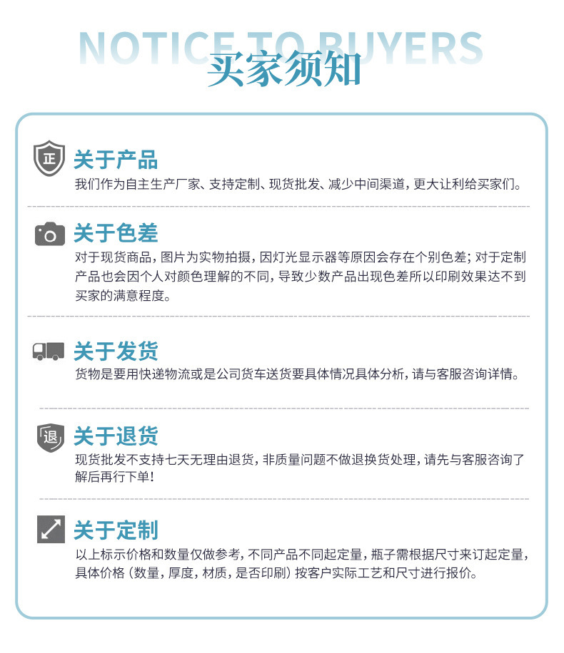 O1CN01welRsB1RQ8RLvugWE_!!9697