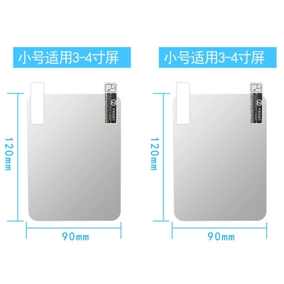 Hud Reflective Film Reflective Film Other Automotive Interior Supplies - hud-high-definition-reflective-film-small-reflective-film-2-pictures