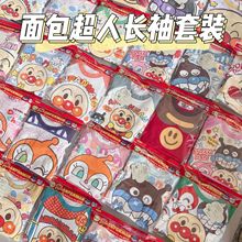 日单面超男女宝宝春秋四季家居服 儿童卡通可爱长袖睡衣套装