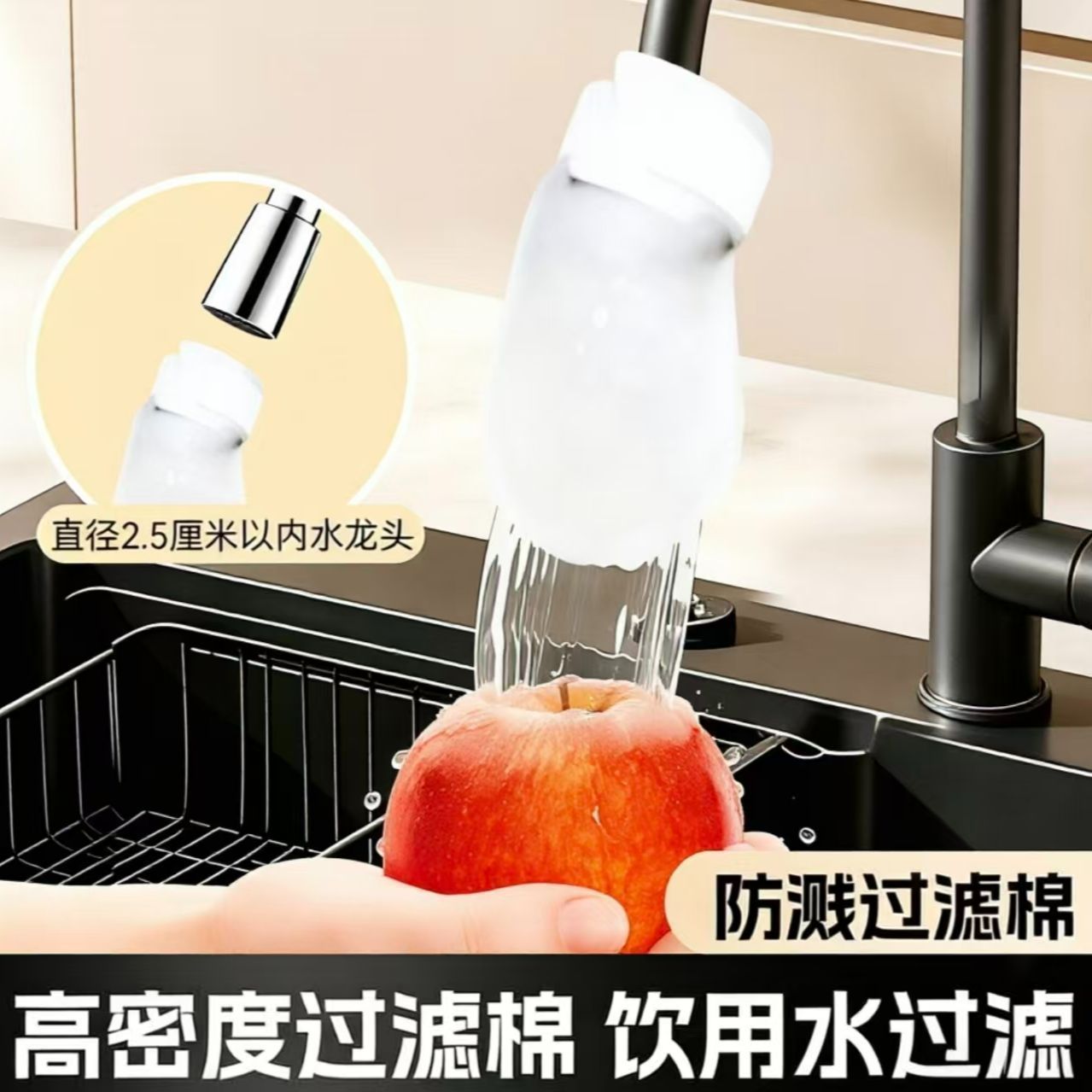 厨房自来水水龙头过滤棉过滤器净水器净化泥沙铁锈水垢杂质棉网袋
