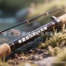 UV����.UV�Љ�����.�Љ��N��UV����.�Љ�UV����.ˮ���Љ�����