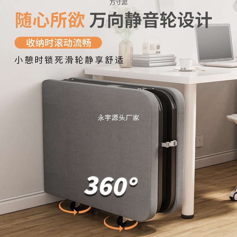 オフィス ホーム お昼寝 シンプル 折りたたみベッド 大人 シングル 昼休み 80% off 60% off シングルベッド 折りたたみベッド 車輪付き|undefined