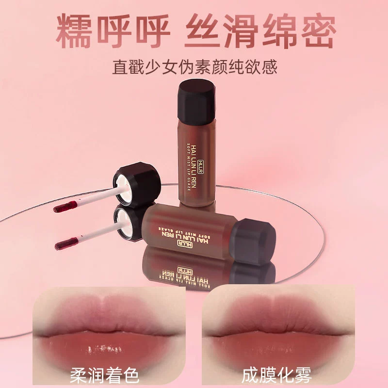 Блеск для губ Helen Beauty с воздушным мягким тоном, стойкий, студенческий нишевый бренд, губной глянец/пигмент, бархатная текстура