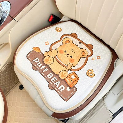 Breathable Cooling Cushion, Soft and: Cool pad - toast-bear