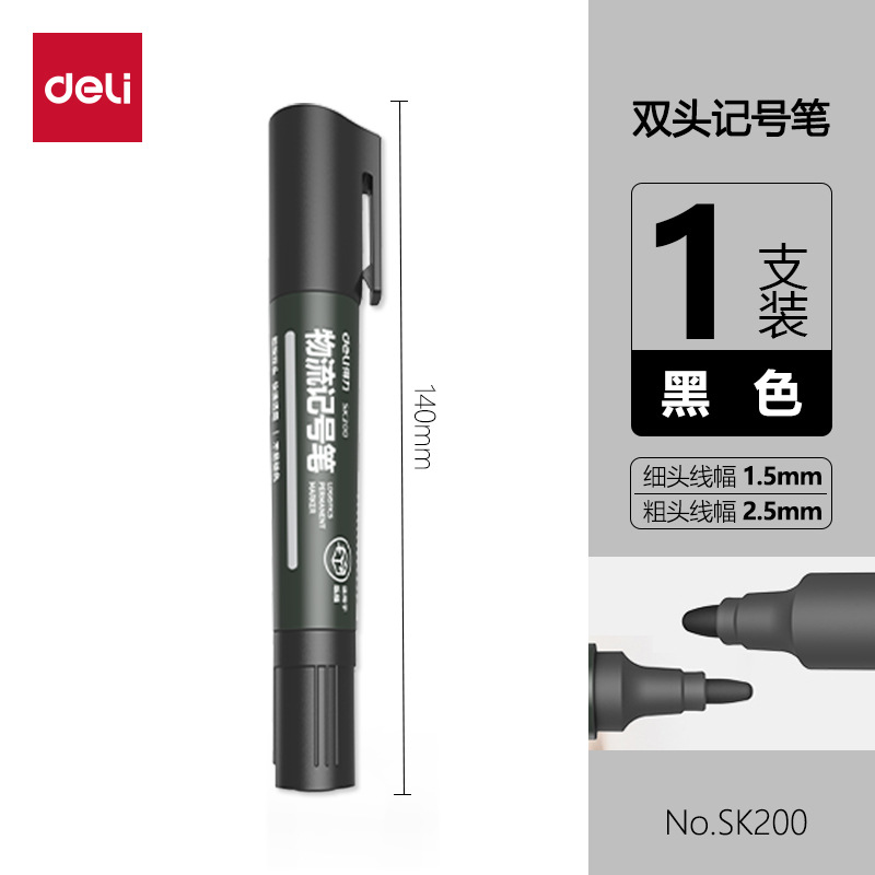Deli papelería S555 doble cabeza marcador grande doble pluma impermeable logística gran pluma principal