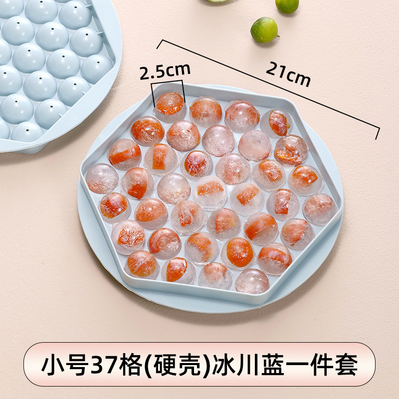 家庭用自作氷金型円形氷格急凍氷金型氷球製氷箱氷格家庭用製氷神|undefined