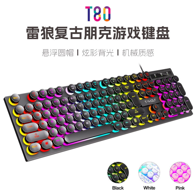 Thunderwolf T80 Wired Single Keyboard with Mechanical Feel, Suitable for Home Use, Gaming, E-Sports, Punk Style, Mixed Light Backlight Thunderwolf T80 Wired Single Keyboard with Mechanical Feel, Suitable for Home Use, Gaming, E-Sports, Punk Style, Mixed Light Backlight
