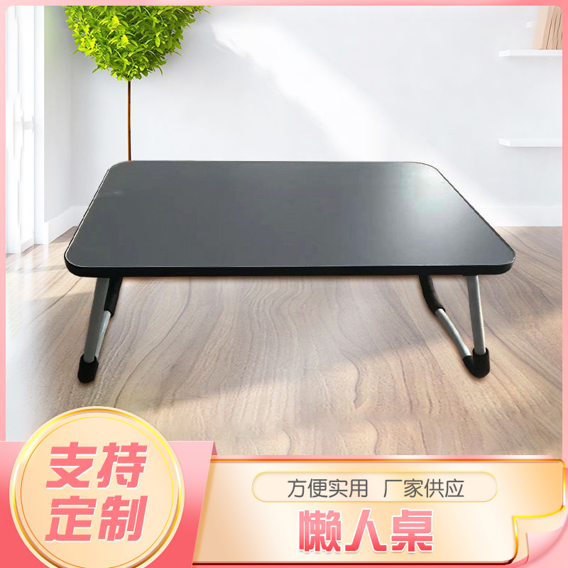 Bed Computer Desk, Lazy Folding Desk, Laptop Folding Table, Student Folding Table, Solid Wood Office Desk, Modern and Simple Bed Computer Desk, Lazy Folding Desk, Laptop Folding Table, Student Folding Table, Solid Wood Office Desk, Modern and Simple