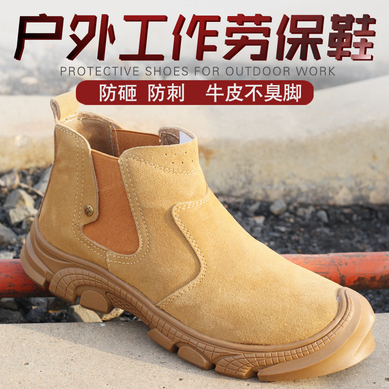 Giày bảo hộ lao động chống va đập, chống đâm xuyên, chịu nhiệt, chống bắn tóe, cổ cao — Kaki; 37, Kaki; 38, Kaki; 39, Kaki; 40 chi tiết 17